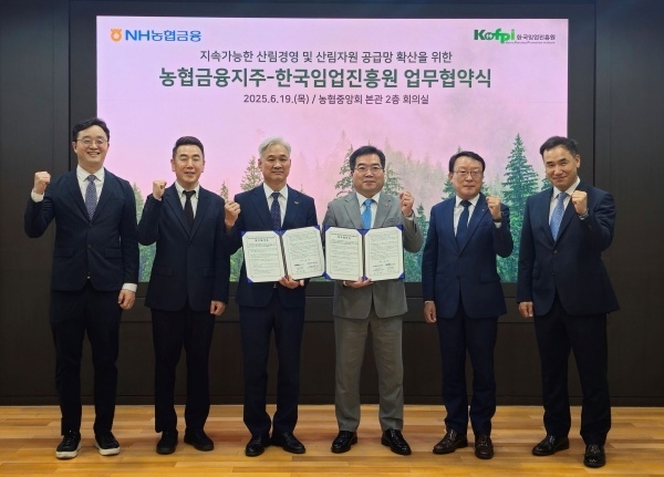 조정래 NH농협금융 미래성장부문 부사장(오른쪽 세번째)과 최무열 한국임업진흥원 원장(오른쪽 네번째)이 업무협약후 기념촬영하고 있다. 사진ㅣNH농협금융지주