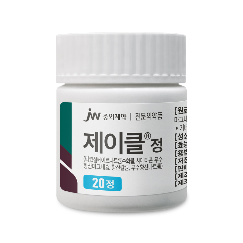 사진 ㅣ JW중외제약
