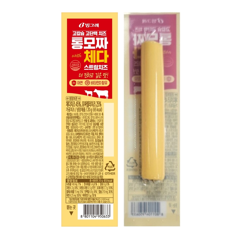 사진 ㅣ 빙그레
