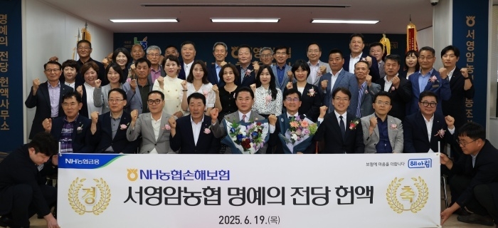 송춘수 NH농협손해보험 대표이사(앞줄 오른쪽 네번째)와 김원식 서영암농협 조합장(앞줄 왼쪽 다섯번째)이 이석채 농협중앙회 이사(운남농협 조합장·맨뒷줄 오른쪽 세번째), 이광일 농협 전남본부장(앞줄 오른쪽 세번째)과 기념촬영하고 있다. 사진ㅣNH농협손해보험
