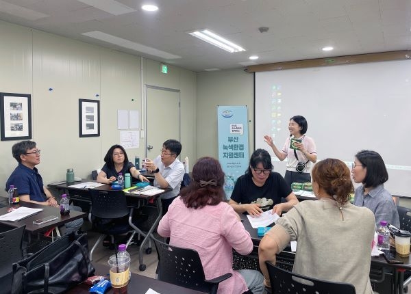 신중년 환경강사 역량강화 프로그램. 사진ㅣ국립부경대학교 