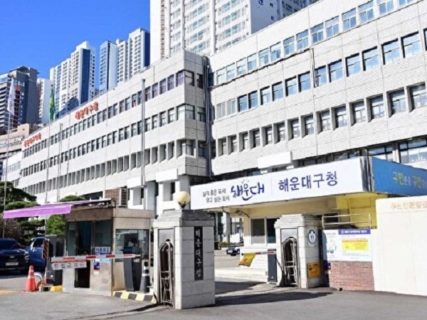 해운대구는 올해부터 사회취약계층 반려동물 장례비 지원 사업을 시행한다. 사진ㅣ해운대구 