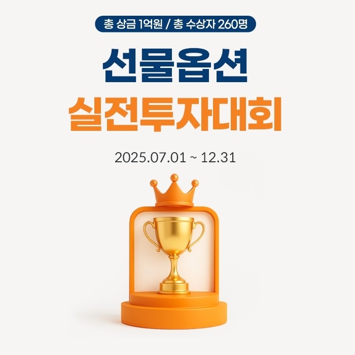 이미지 ㅣ 미래에셋증권