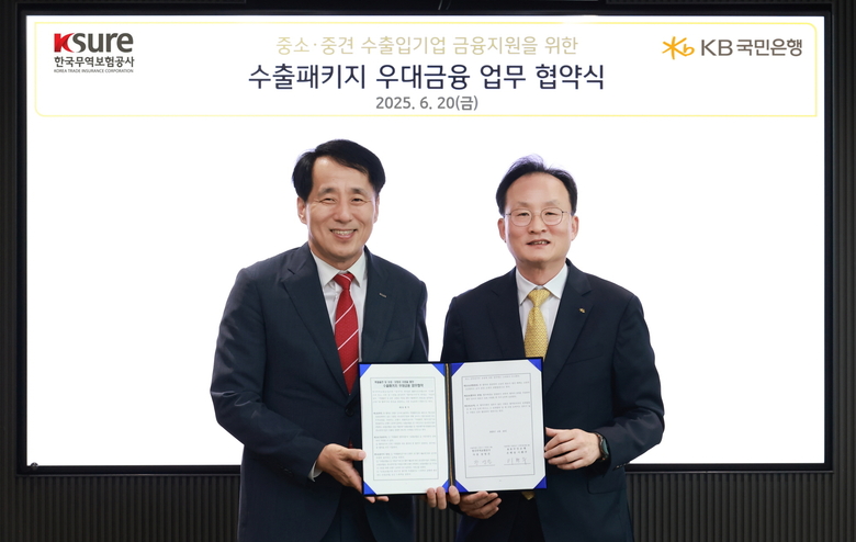 중소·중견기업 수출입 지원 업무협약식에서 장영진 한국무역보험공사 사장(좌)과 이환주 KB국민은행장(우)이 기념촬영을 하고 있다. 사진 ㅣ KB국민은행