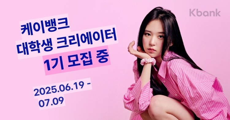 이미지 ㅣ 케이뱅크
