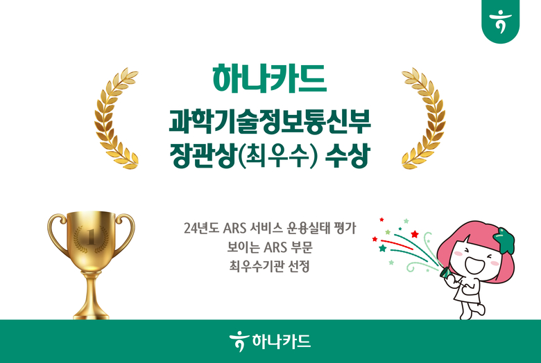 이미지 ㅣ 하나카드