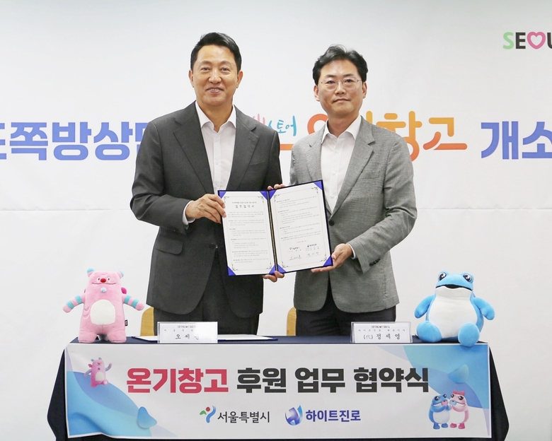 오세훈 서울시장(왼쪽)과 하이트진로 정세영 상무가 23일 서울특별시립 영등포쪽방상담소에서 ‘서울시 5대 쪽방촌 온기창고 정기 후원 업무협약’을 체결하고 기념 촬영하고 있다. 사진|하이트진로
