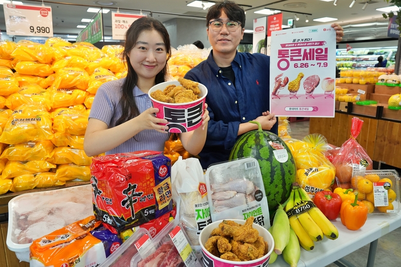 롯데마트 통큰세일 홍보. 사진ㅣ롯데마트