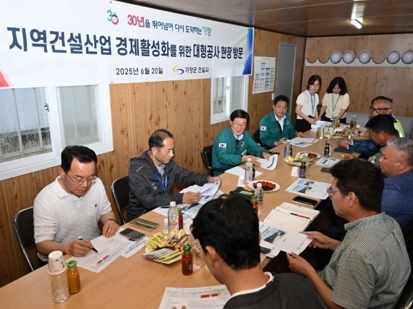 정종복 기장군수가 관내 주요 공공사업 현장을 방문해 관계자와 소통하고 있다. 사진ㅣ기장군 