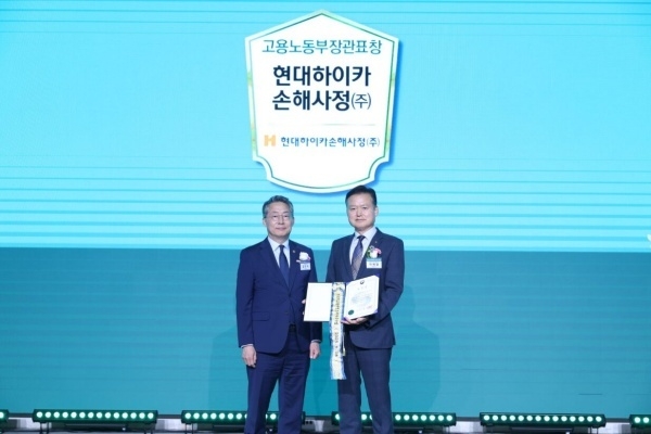 왼쪽부터 김민석 고용노동부 차관, 이재열 현대하이카손해사정 대표이사. 사진ㅣ현대해상