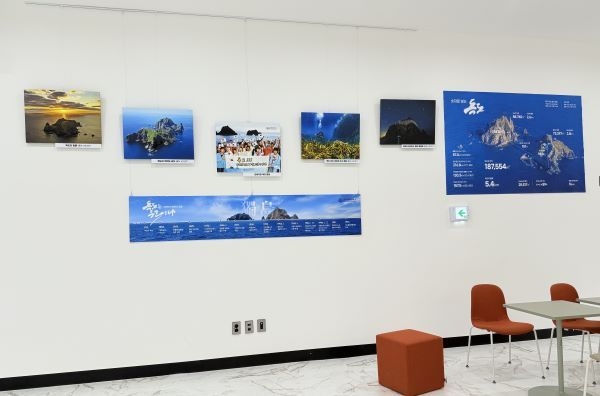 독도 홍보 전시물. 사진ㅣ국립한국해양대학교 