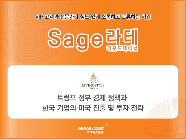 사진|미래에셋증권.