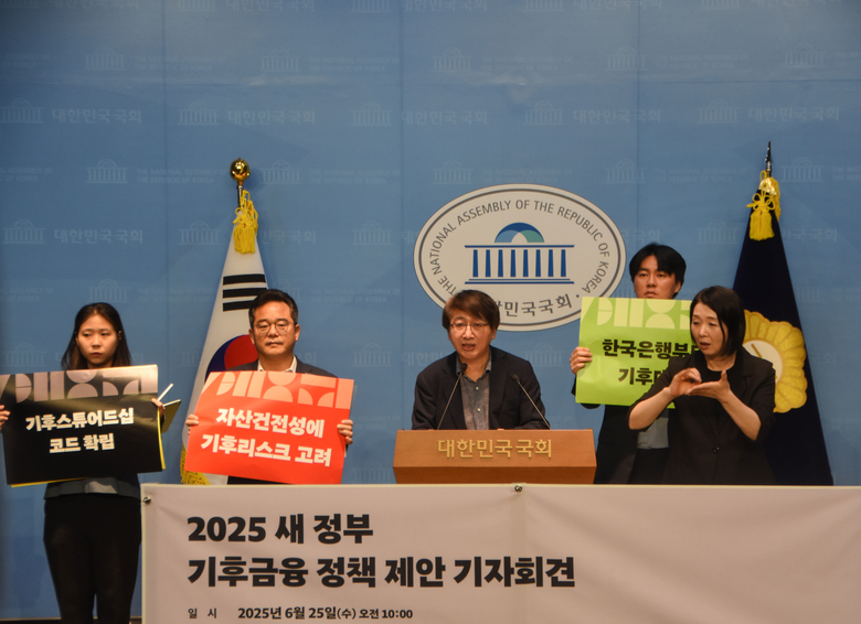 이종오 한국사회책임투자포럼 사무국장(왼쪽에서 세번째)가 기후금융정책 제언을 설명하고 있다. 사진 ㅣ KoSIF