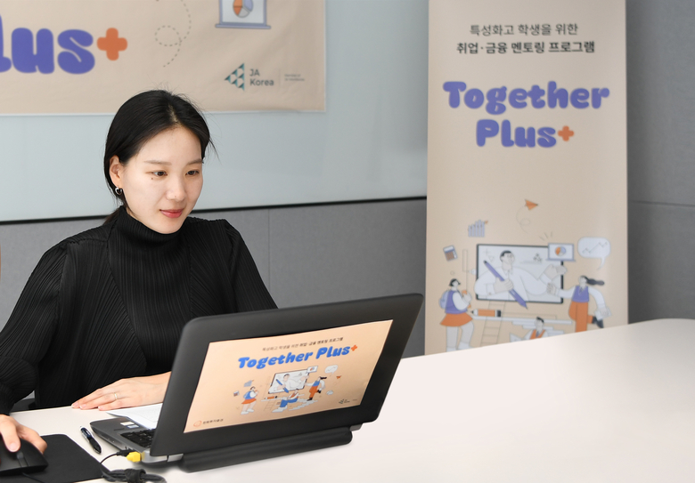 한화투자증권 직원이 온라인으로 취업멘토링을 진행하고 있다. 사진 ㅣ 한화투자증권
