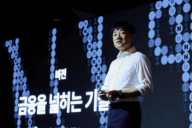 박상진 네이버페이 대표. 사진ㅣ네이버페이