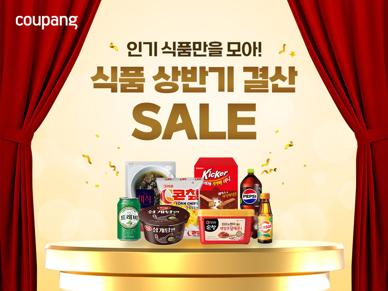 쿠팡 ‘식품 상반기 결산 세일’ 이미지