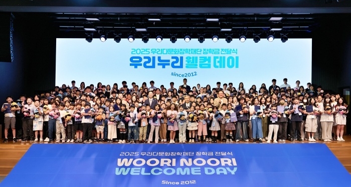 지난 22일 우리은행 본점 비전홀에서 열린 다문화학생 장학금 전달식 '2025 우리누리 웰컴데이'에서 김중곤 굿네이버스 사무총장, 이종휘 우리다문화장학재단 이사장, 장광익 우리다문화장학재단 사무국장이 장학생들과 함께 기념촬영하고 있다. 사진ㅣ우리금융그룹
