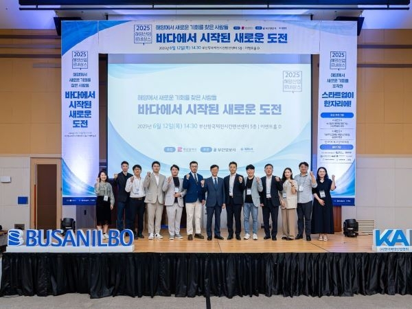 왼쪽 다섯 번째 ㈜언더워터솔루션 옥수석 대표, 아홉 번째 ㈜해양드론기술 황의철 대표. 사진ㅣ국립한국해양대학교 