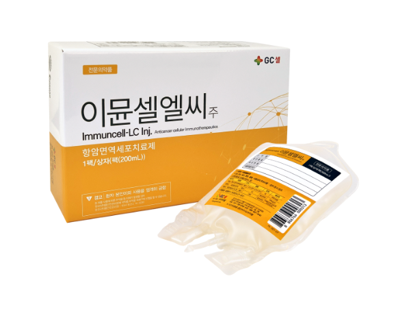 지씨셀 이뮨셀엘씨주. 이미지ㅣ지씨셀