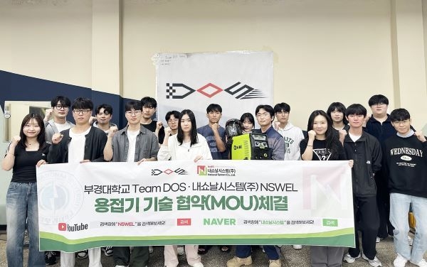 자작자동차동아리 Team DOS-내쇼날시스템(주) MOU. 사진ㅣ국립부경대학교 