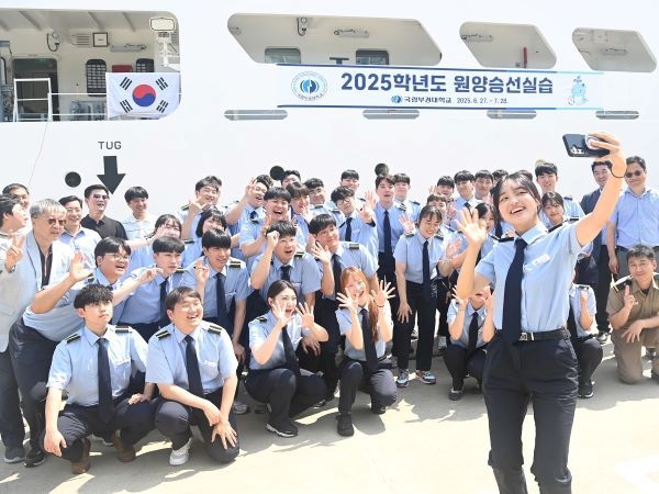제69회 2025 원양승선실습 출항식. 사진ㅣ국립부경대학교 