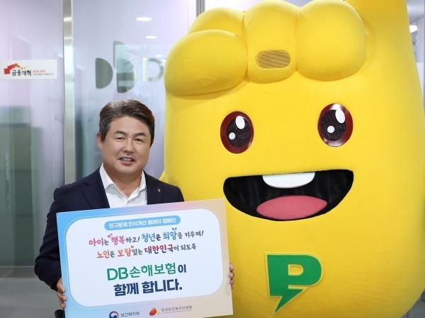 정종표 DB손해보험 사장이 대치동 DB금융센터에서 '인구문제 인식개선 릴레이 캠페인'에 참여하고 있다. 사진ㅣDB손해보험