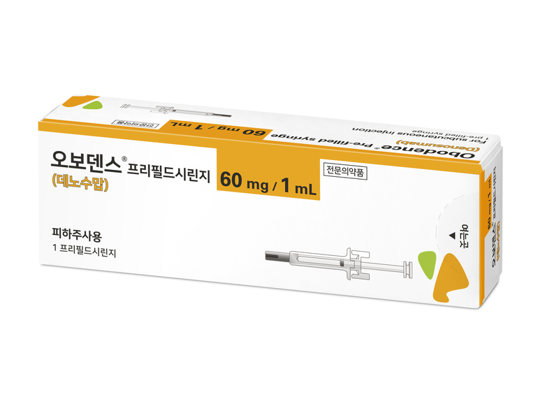오보덴스 제품. 사진ㅣ삼성바이오에피스