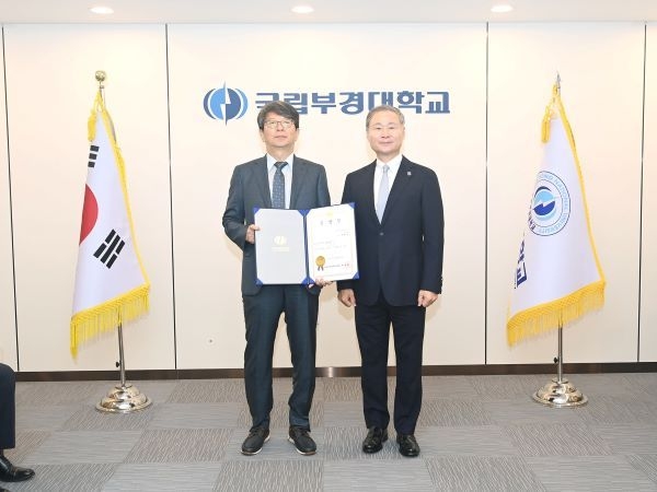 박원용 학무부총장 임명장 수여식. 사진ㅣ국립부경대학교 
