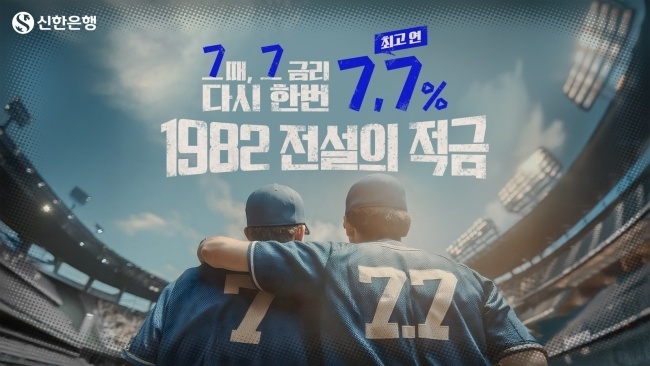 이미지ㅣ신한은행