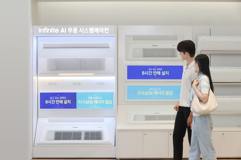 삼성전자 가정용 시스템에어컨. 사진ㅣ삼성전자