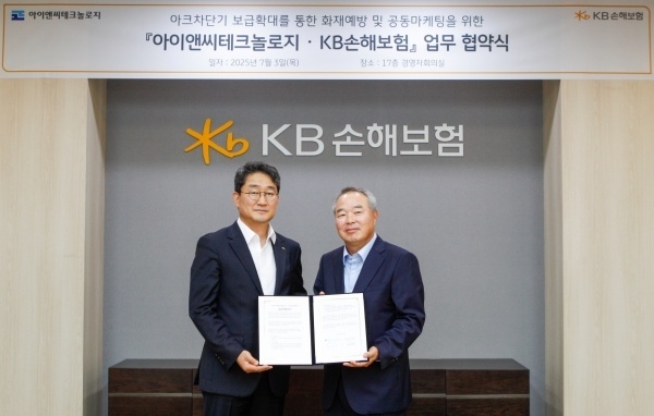 왼쪽부터 KB손해보험 박상규 일반보험부문장, 아이앤씨테크놀로지 박창일 대표이사. 사진ㅣKB손해보험