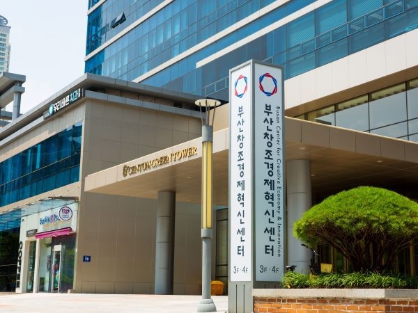 부산창조경제혁신센터 외부 전경ㅣ부산창경 