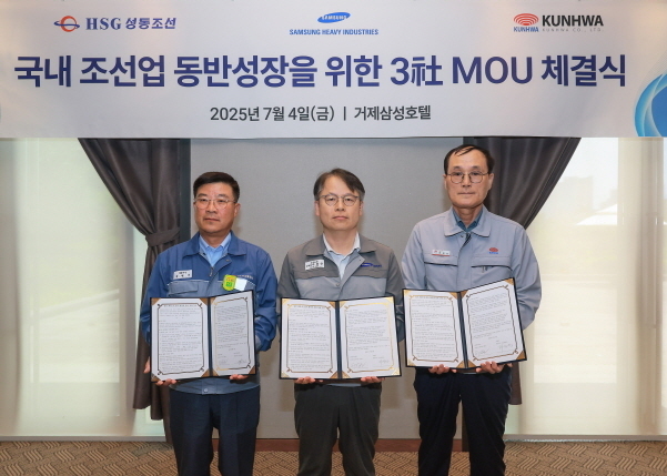왼쪽부터 HSG성동조선 김현기 대표이사, 삼성중공업 이왕근 조선소장, 건화 제영섭 대표이사가 4일 거제 삼성호텔에서 동반성장 상생 모델 구축을 위한 전략적 업무협약(MOU)을 체결했다 사진|삼성중공업