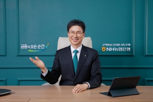 강태영 NH농협은행장. 사진ㅣNH농협은행