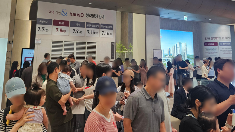 대출규제 이후 공공분양 ‘고덕 자연앤 하우스디’ 실수요자 발길