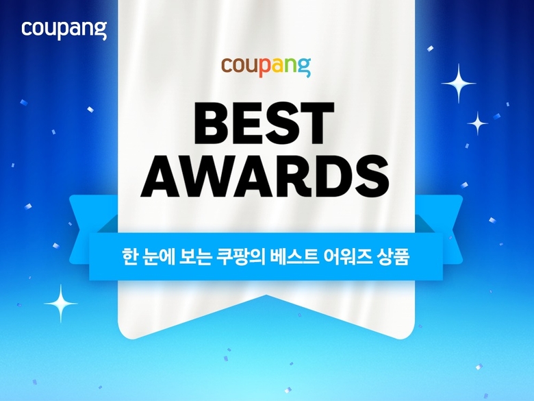 사진ㅣ쿠팡