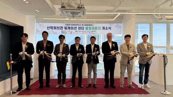 단체 기념사진ㅣ국립한국해양대학교
