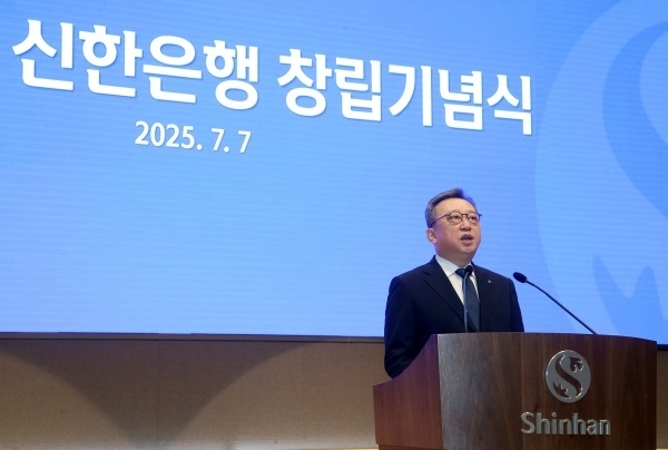 정상혁 신한은행장이 7일 본점에서 열린 창립 43주년 기념식에서 기념사를 하고 있다. 사진ㅣ신한은행