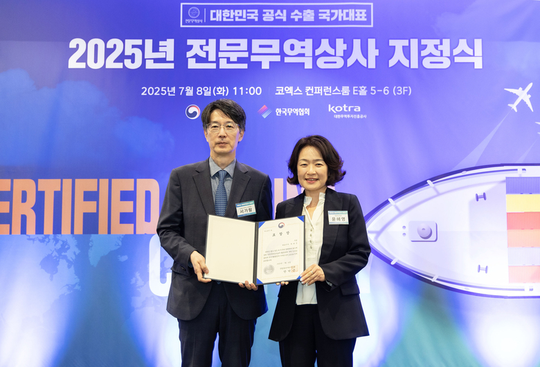 쿠팡, 산업부 장관 표창…중소기업 대만 시장 판로 확대 공로
