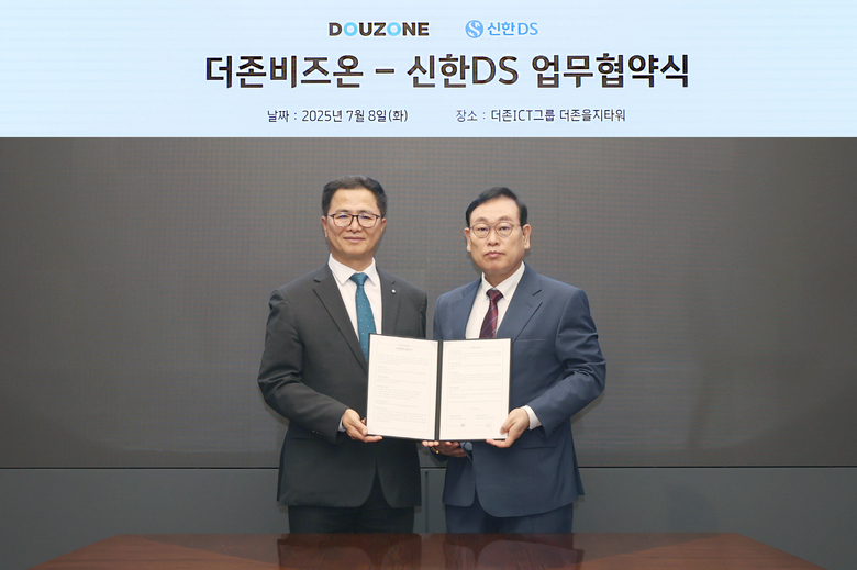 신한DS 민복기 대표(왼쪽)와 더존비즈온 이강수 사장(오른쪽)이 업무협약 체결 후 기념촬영을 하고 있다. 사진 ㅣ 신한DS