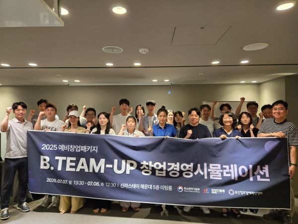 행사사진ㅣ부산창조경제혁신센터