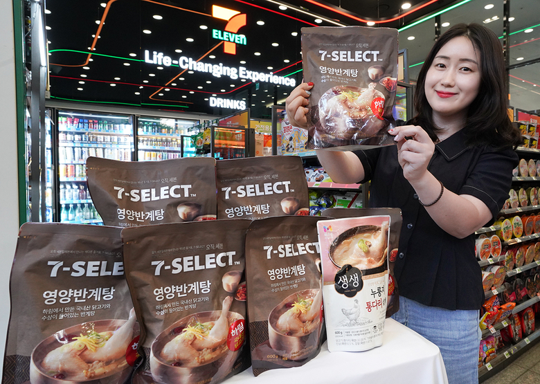 세븐일레븐 보양식 프로모션. 사진ㅣ세븐일레븐