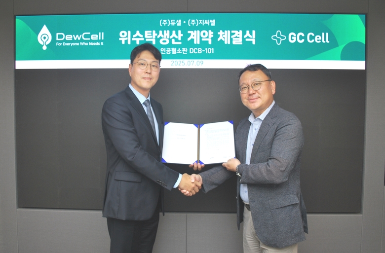 (왼쪽부터)이민우 듀셀 대표, 원성용 지씨셀 대표. 사진ㅣ지씨셀