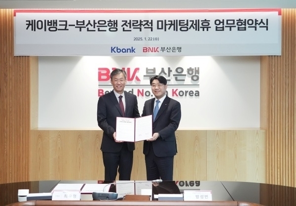 최우형 케이뱅크 은행장(왼쪽)과 방성빈 BNK부산은행장이 지난 1월말 전략적 마케팅 제휴 업무협약을 체결하는 모습. 사진ㅣBNK부산은행