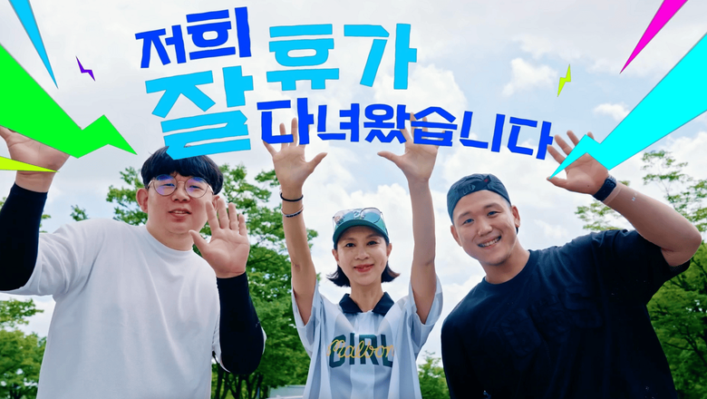 지난해 7월 퀵플렉서를 대상으로 CLS가 진행한 ‘나만의 특별한 휴가사진 공모전’ 수상자들. 사진ㅣ쿠팡
