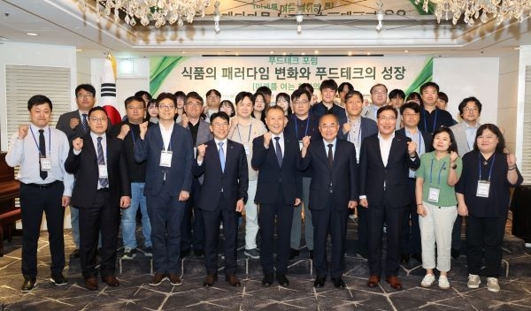부산대 푸드테크 학술대회. 사진ㅣ부산대학교