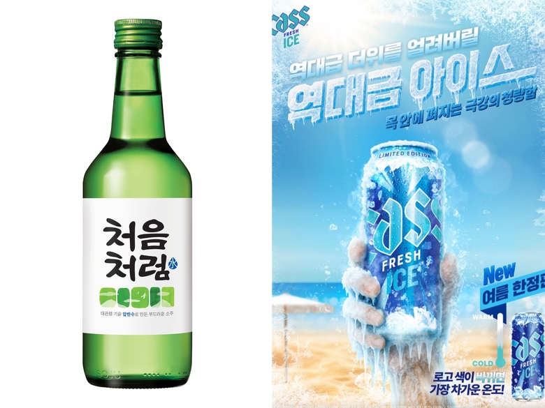 롯데칠성음료 처음처럼(왼쪽)과 오비맥주 ‘카스 프레시 아이스’(오른쪽). 사진ㅣ각사