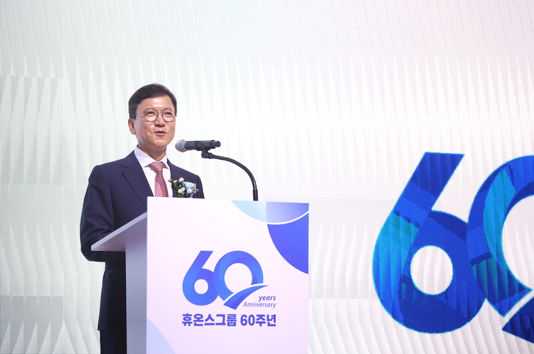 11일 윤성태 휴온스그룹 회장이 창립 60주년 기념식에서 기념사를 하고 있는 모습. 사진ㅣ휴온스그룹