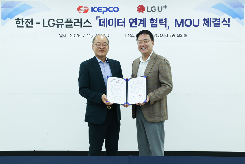 박종운 한국전력공사 ICT기획처장과 임장혁 LG유플러스 기업고객그룹장(오른쪽)이 ‘1인 가구 안부살핌 서비스’ 체결식에서 기념 촬영하고 있다. 사진|LG유플러스
