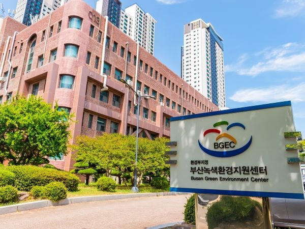 부산녹색환경지원센터 전경. 사진ㅣ국립부경대학교 